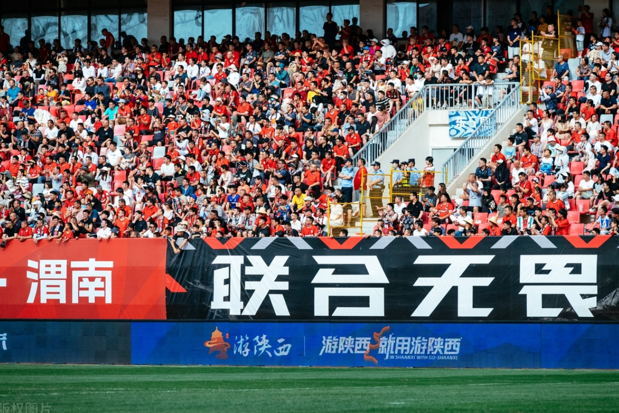 陕西队客场不敌对手，输球后排名下滑的简单介绍