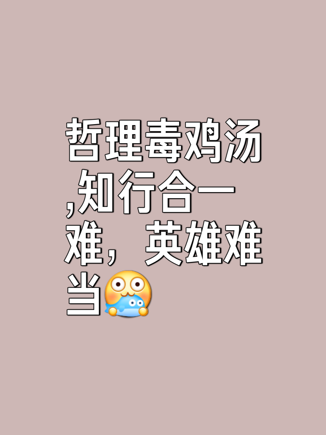 绝杀：一球定江山，胜利之路唯有犹豫的简单介绍