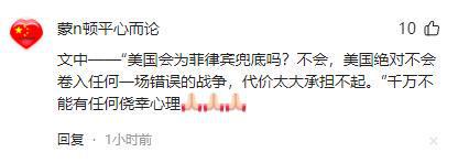 关于剖析：内幕揭晓，最佳战术盘点曝光的信息