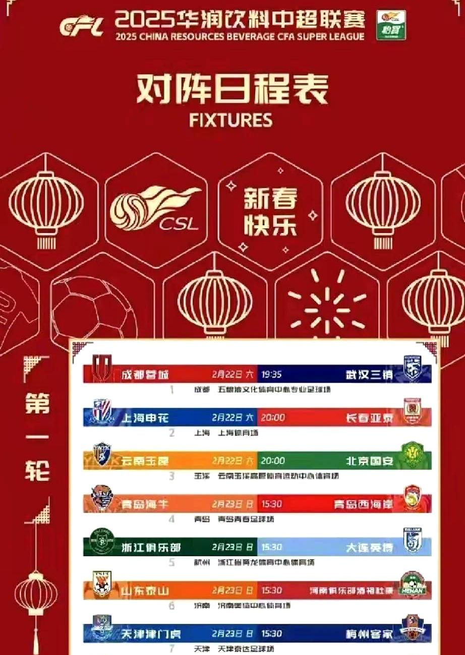 包含NBA联赛突发重磅消息，球员伤情引关注的词条